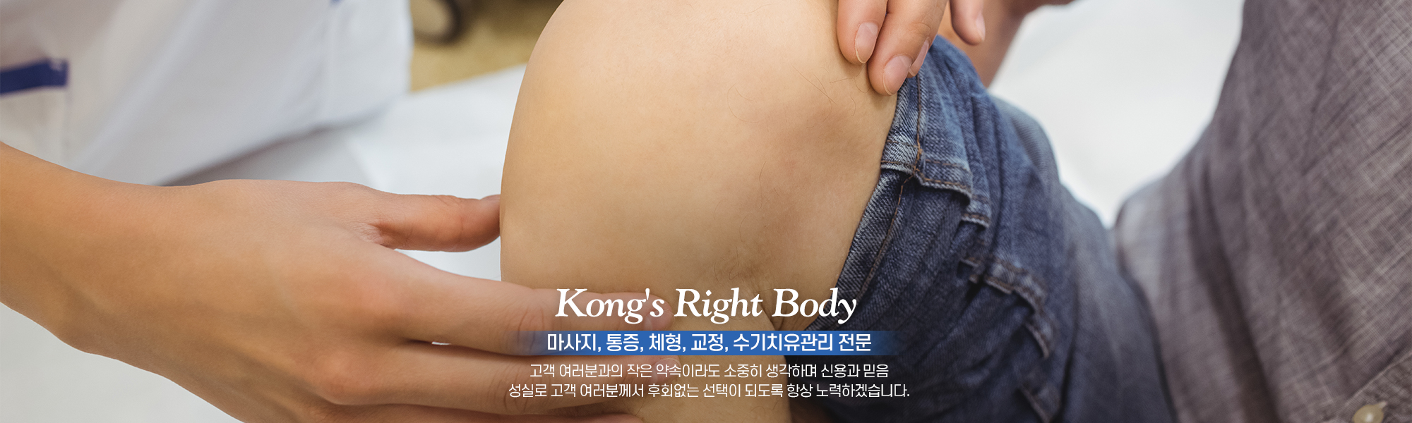 20231205102206_DeSnTVlr.jpg_carousel_경기광주마사지_경기광주마사지,공선생바른몸몸,경기도광주마사지,광주마사지,경기광주자세교정,통증관리,척추교정,거북목교정
