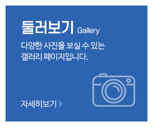 공선생바른몸몸_메인중간_둘러보기