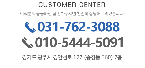 공선생바른몸몸_메인하단_내용